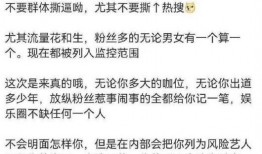 双男主读心术吃瓜小说免费阅读,双男主读心术吃瓜小说免费阅读之旅